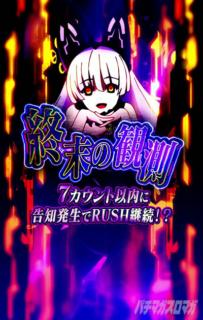 e アズールレーン2 THE ANIMATION 超次元　終末の観測